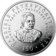 Lithuania 50 Litu 150th birth anniversary of Gabriele Petkevicaite 2011 Proof KM# 174 GABRIELĖ PETKEVIČAITĖ-BITĖ 150 ŽMONĖMS ∙ TAUTAI ∙ VALSTYBEI ∙ KULTŪRAI coin reverse Lithuania 50 Litu 150th birth anniversary of Gabriele Petkevicaite 2011 Proof KM# 174 GABRIELĖ PETKEVIČAITĖ-BITĖ 150 ŽMONĖMS ∙ TAUTAI ∙ VALSTYBEI ∙ KULTŪRAI coin reverse