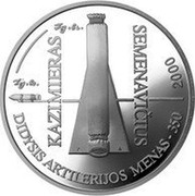 Lithuania 50 Litu 350th Anniversary of the publication The Great Art of Artillery by Kazimieras Semenavicius 2000 Proof KM# 121 KAZIMIERAS SEMENAVIÄŒIUS DIDYSIS ARTILERIJOS MENAS - 350 2000 coin reverse Lithuania 50 Litu 350th Anniversary of the publication The Great Art of Artillery by Kazimieras Semenavicius 2000 Proof KM# 121 KAZIMIERAS SEMENAVIÄŒIUS DIDYSIS ARTILERIJOS MENAS - 350 2000 coin reverse