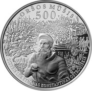 Lithuania 50 Litu Battle of Orsha 2014 Proof KM# 199 ORŠOS MŪŠIS 500 DIDYSIS LDK ETMONAS KONSTANTINAS OSTROGIŠKIS coin reverse Lithuania 50 Litu Battle of Orsha 2014 Proof KM# 199 ORŠOS MŪŠIS 500 DIDYSIS LDK ETMONAS KONSTANTINAS OSTROGIŠKIS coin reverse