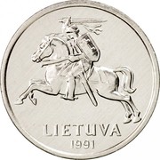 Lithuania Centas 1991 KM# 85 Republic LIETUVA 1991 coin obverse Lithuania Centas 1991 KM# 85 Republic LIETUVA 1991 coin obverse