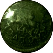 Lithuania Ducat 1666 TLB KM# 56 Trade Coinage coin reverse Lithuania Ducat 1666 TLB KM# 56 Trade Coinage coin reverse