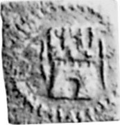 Ireland Farthing Cork (1643) KM# 70 coin reverse