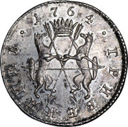 Russia Grivennik Siberia Novodel 1764 KM# N16 ГРИВЕННИКЪ 1764 coin reverse Russia Grivennik Siberia Novodel 1764 KM# N16 ГРИВЕННИКЪ 1764 coin reverse