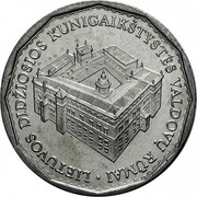 Lithuania Litas Reconstruction of Royal Palace 2005 KM# 142 LIETUVOS DIDŽIOSIOS KUNIGAIKŠTYSTÉS VALDOVU RUMAI coin reverse Lithuania Litas Reconstruction of Royal Palace 2005 KM# 142 LIETUVOS DIDŽIOSIOS KUNIGAIKŠTYSTÉS VALDOVU RUMAI coin reverse