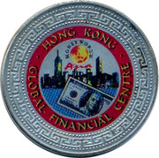 UK One Dollar Hong Kong 1998 • HONG KONG • GLOBAL FINANCIAL CENTRE coin reverse UK One Dollar Hong Kong 1998 • HONG KONG • GLOBAL FINANCIAL CENTRE coin reverse