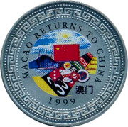 UK One Dollar Macao returns to China 1999 MACAO RETURNS TO CHINA 澳门 1999 coin reverse UK One Dollar Macao returns to China 1999 MACAO RETURNS TO CHINA 澳门 1999 coin reverse