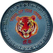 UK One Dollar Year of the Tiger 1998 YEAR OF THE TIGER 虎年 coin reverse