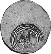 Ireland Shilling Inchiquin 1642 KM# 38 DW T GR 3 21 coin obverse Ireland Shilling Inchiquin 1642 KM# 38 DW T GR 3 21 coin obverse