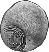 Ireland Shilling Inchiquin 1642 KM# 38 DW T GR 3 21 coin reverse Ireland Shilling Inchiquin 1642 KM# 38 DW T GR 3 21 coin reverse