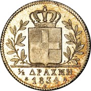 Greece 1/2 Drachma Othon 1834 A KM# 19 1/2 ΔΡΑΧΜΗ 1834 coin reverse Greece 1/2 Drachma Othon 1834 A KM# 19 1/2 ΔΡΑΧΜΗ 1834 coin reverse