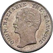Greece 1/2 Drachma Othon 1851 KM# 34 ΟΘΩΝ ΒΑΣΙΛΕΥΣ ΤΗΣ ΕΛΛΑΔΟΣ coin obverse Greece 1/2 Drachma Othon 1851 KM# 34 ΟΘΩΝ ΒΑΣΙΛΕΥΣ ΤΗΣ ΕΛΛΑΔΟΣ coin obverse