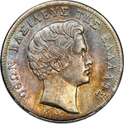 Greece 1/4 Drachma Othon 1846 KM# 18 ΟΘΩΝ ΒΑΣΙΛΕΥΣ ΤΗΣ ΕΛΛΑΔΟΣ К.Ф. coin obverse Greece 1/4 Drachma Othon 1846 KM# 18 ΟΘΩΝ ΒΑΣΙΛΕΥΣ ΤΗΣ ΕΛΛΑΔΟΣ К.Ф. coin obverse