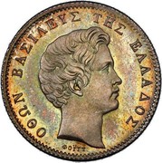 Greece 1 Drachma Othon 1833 KM# 15 ΟΘΩΝ ΒΑΣΙΛΕΥΣ ΤΗΣ ΕΛΛΑΔΟΣ coin obverse Greece 1 Drachma Othon 1833 KM# 15 ΟΘΩΝ ΒΑΣΙΛΕΥΣ ΤΗΣ ΕΛΛΑΔΟΣ coin obverse