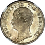 Greece 1 Drachma Othon 1851 KM# 35 ΟΘΩΝ ΒΑΣΙΛΕΥΣ ΤΗΣ ΕΛΛΑΔΟΣ coin obverse Greece 1 Drachma Othon 1851 KM# 35 ΟΘΩΝ ΒΑΣΙΛΕΥΣ ΤΗΣ ΕΛΛΑΔΟΣ coin obverse