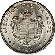 Greece 1 Drachma George I 1868 A KM# 38 ΒΑΣΙΛΕΙΟΝ ΤΗΣ ΕΛΛΑΔΟΣ 1 ΔΡΑΧΜΗ coin reverse Greece 1 Drachma George I 1868 A KM# 38 ΒΑΣΙΛΕΙΟΝ ΤΗΣ ΕΛΛΑΔΟΣ 1 ΔΡΑΧΜΗ coin reverse