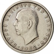 Greece 1 Drachma King Paulos 1962 KM# 81 ΠΑΥΛΟΣ ΒΑΣΙΛΕΥΣ ΤΩΝ ΕΛΛΗΝΩΝ ΦΑΛΗΡΕΑΣ 1962 coin obverse Greece 1 Drachma King Paulos 1962 KM# 81 ΠΑΥΛΟΣ ΒΑΣΙΛΕΥΣ ΤΩΝ ΕΛΛΗΝΩΝ ΦΑΛΗΡΕΑΣ 1962 coin obverse