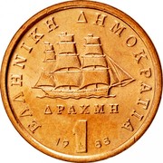 Greece 1 Drachma Laskarina Bouboulina 1988 KM# 150 ΕΛΛΗΝΙΚΗ ΔΗΜΟΚΡΑΤΙΑ 1 ΔΡΑΧΜΗ 1988 coin obverse Greece 1 Drachma Laskarina Bouboulina 1988 KM# 150 ΕΛΛΗΝΙΚΗ ΔΗΜΟΚΡΑΤΙΑ 1 ΔΡΑΧΜΗ 1988 coin obverse