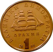 Greece 1 Drachma Laskarina Bouboulina 2000 Proof KM# 189 ΕΛΛΗΝΙΚΗ ΔΗΜΟΚΡΑΤΙΑ 1 ΔΡΑΧΜΗ 2000 coin obverse