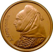 Greece 1 Drachma Laskarina Bouboulina 2000 Proof KM# 189 Λ. ΜΠΟΥΜΠΟΥΛΙΝΑ coin reverse