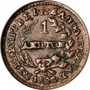 Greece 1 Lepton Phoenix 1828 KM# 1 ΚΥΒΕΡΝΗΤΗΣ Ι Α ΚΑΠΟΔΙΣΤΡΙΑΣ 1 ΛΕΠΤΟΝ coin reverse Greece 1 Lepton Phoenix 1828 KM# 1 ΚΥΒΕΡΝΗΤΗΣ Ι Α ΚΑΠΟΔΙΣΤΡΙΑΣ 1 ΛΕΠΤΟΝ coin reverse