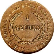 Greece 1 Lepton Phoenix 1831 KM# 9 ΚΥΒΕΡΝΗΤΗΣ Ι Α ΚΑΠΟΔΙΣΤΡΙΑΣ 1 ΛΕΠΤΟΝ 1831 coin reverse Greece 1 Lepton Phoenix 1831 KM# 9 ΚΥΒΕΡΝΗΤΗΣ Ι Α ΚΑΠΟΔΙΣΤΡΙΑΣ 1 ΛΕΠΤΟΝ 1831 coin reverse