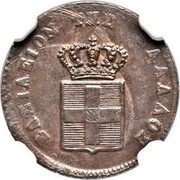 Greece 1 Lepton Royal Shield 1857 KM# 30 ΒΑΣΙΛΕΙΟΝ ΤΗΣ ΕΛΛΑΔΟΣ coin obverse Greece 1 Lepton Royal Shield 1857 KM# 30 ΒΑΣΙΛΕΙΟΝ ΤΗΣ ΕΛΛΑΔΟΣ coin obverse