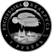 Belarus 1 Rouble Day Angel 2019 Brilliant–uncirculated РЭСПУБЛІКА БЕЛАРУСЬ 2019 1 РУБЕЛЬ coin obverse Belarus 1 Rouble Day Angel 2019 Brilliant–uncirculated РЭСПУБЛІКА БЕЛАРУСЬ 2019 1 РУБЕЛЬ coin obverse
