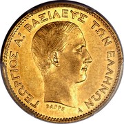 Greece 10 Drachmai George I 1876 A KM# 48 ΓΕΩΡΓΙΟΣ Α! ΒΑΣΙΛΕΥΣ ΤΩΝ ΕΛΛΗΝΩΝ ΒΑΡΡΕ A coin obverse Greece 10 Drachmai George I 1876 A KM# 48 ΓΕΩΡΓΙΟΣ Α! ΒΑΣΙΛΕΥΣ ΤΩΝ ΕΛΛΗΝΩΝ ΒΑΡΡΕ A coin obverse