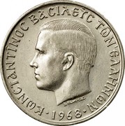 Greece 10 Drachmai Constantine II 1968 KM# 96 1968 / ΚΩΝΣΤΑΝΤΙΝΟΣ ΒΑΣΙΛΕΥΣ ΤΩΝ ΕΛΛΗΝΩΝ coin obverse Greece 10 Drachmai Constantine II 1968 KM# 96 1968 / ΚΩΝΣΤΑΝΤΙΝΟΣ ΒΑΣΙΛΕΥΣ ΤΩΝ ΕΛΛΗΝΩΝ coin obverse