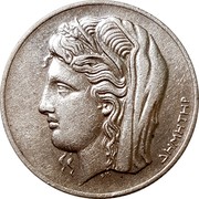 Greece 10 Drachmai Demetra 1930 KM# 72 ΔΗΜΗΤΗΡ PM coin obverse Greece 10 Drachmai Demetra 1930 KM# 72 ΔΗΜΗΤΗΡ PM coin obverse