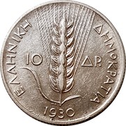 Greece 10 Drachmai Demetra 1930 KM# 72 ΕΛΛΗΝΙΚΗ ΔΗΜΟΚΡΑΤΙΑ 10 ΔΡ. MA 1930 coin reverse Greece 10 Drachmai Demetra 1930 KM# 72 ΕΛΛΗΝΙΚΗ ΔΗΜΟΚΡΑΤΙΑ 10 ΔΡ. MA 1930 coin reverse