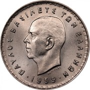 Greece 10 Drachmai King Paulos 1959 Proof KM# 84 ΠΑΥΛΟΣ ΒΑΣΙΛΕΥΣ ΤΩΝ ΕΛΛΗΝΩΝ Β. ΦΑΛΗΡΕΑΣ 1959 coin obverse Greece 10 Drachmai King Paulos 1959 Proof KM# 84 ΠΑΥΛΟΣ ΒΑΣΙΛΕΥΣ ΤΩΝ ΕΛΛΗΝΩΝ Β. ΦΑΛΗΡΕΑΣ 1959 coin obverse