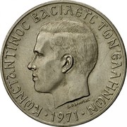 Greece 10 Drachmai Soldier in front of Phoenix 1971 KM# 101 ΚΩΝΣΤΑΝΤΙΝΟΣ ΒΑΣΙΛΕΥΣ ΤΩΝ ΕΛΛΗΝΩΝ coin obverse Greece 10 Drachmai Soldier in front of Phoenix 1971 KM# 101 ΚΩΝΣΤΑΝΤΙΝΟΣ ΒΑΣΙΛΕΥΣ ΤΩΝ ΕΛΛΗΝΩΝ coin obverse