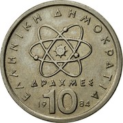 Greece 10 Drachmes Democritus 1984 KM# 132 ΕΛΛΗΝΙΚΗ ΔΗΜΟΚΡΑΤΙΑ ΔΡΑΧΜΕΣ 19 10 84 coin reverse Greece 10 Drachmes Democritus 1984 KM# 132 ΕΛΛΗΝΙΚΗ ΔΗΜΟΚΡΑΤΙΑ ΔΡΑΧΜΕΣ 19 10 84 coin reverse