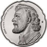 Greece 10 Euro 100th Anniversary of the Birth of Yannis Ritsos 2009 Proof KM# 226 2009 ΕΤΟΣ ΓΙΑΝΝΗ ΡΙΤΣΟ coin reverse Greece 10 Euro 100th Anniversary of the Birth of Yannis Ritsos 2009 Proof KM# 226 2009 ΕΤΟΣ ΓΙΑΝΝΗ ΡΙΤΣΟ coin reverse