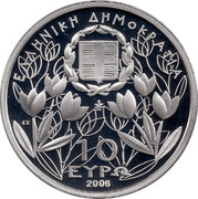 Greece 10 Euro 50 years national park Olympos - Dion 2006 Proof KM# 220 ΕΛΛΗΝΙΚΗ ΔΗΜΟΚΡΑΤΙΑ 10 ΕΥΡΩ 2006 coin obverse Greece 10 Euro 50 years national park Olympos - Dion 2006 Proof KM# 220 ΕΛΛΗΝΙΚΗ ΔΗΜΟΚΡΑΤΙΑ 10 ΕΥΡΩ 2006 coin obverse