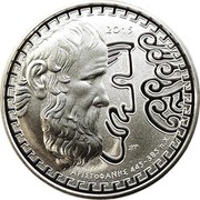 Greece 10 Euro Aristophanes 2015 Proof KM# 276 2015 ΑΡΙΣΤΟΦΑΝΗΣ 445 - 386 π.Χ. coin reverse