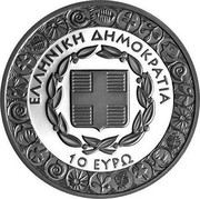 Greece 10 Euro Diogenis 2017 Proof ΕΛΛΗΝΙΚΗ ΔΗΜΟΚΡΑΤΙΑ 10 ΕΥΡΩ coin obverse