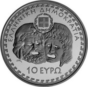 Greece 10 Euro Euripides 2014 Proof KM# 266 ΕΛΛΗΝΙΚΗ ΔΗΜΟΚΡΑΤΙΑ 10 ΕΥΡΩ coin obverse Greece 10 Euro Euripides 2014 Proof KM# 266 ΕΛΛΗΝΙΚΗ ΔΗΜΟΚΡΑΤΙΑ 10 ΕΥΡΩ coin obverse