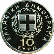 Greece 10 Euro Greek EU Presidency 2003 Proof KM# 208 ΕΛΛΗΝΙΚΗ ΔΗΜΟΚΡΑΤΙΑ 10 ΕΥΡΩ coin obverse Greece 10 Euro Greek EU Presidency 2003 Proof KM# 208 ΕΛΛΗΝΙΚΗ ΔΗΜΟΚΡΑΤΙΑ 10 ΕΥΡΩ coin obverse