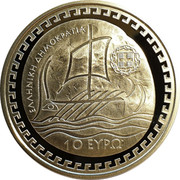 Greece 10 Euro Herodotus 2018 Proof ΕΛΛΗΝΙΚΗ ΔΗΜΟΚΡΑΤΙΑ 10 ΕΥΡΩ coin obverse
