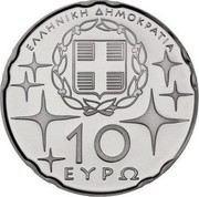 Greece 10 Euro International Year of Astronomy 2009 Proof KM# 228 ΕΛΛΗΝΙΚΗ ΔΗΜΟΚΡΑΤΙΑ 10 ΕΥΡΩ coin obverse Greece 10 Euro International Year of Astronomy 2009 Proof KM# 228 ΕΛΛΗΝΙΚΗ ΔΗΜΟΚΡΑΤΙΑ 10 ΕΥΡΩ coin obverse