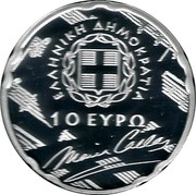 Greece 10 Euro Maria Callas 2007 Proof KM# 223 ΕΛΛΗΝΙΚΗ ΔΗΜΟΚΡΑΤΙΑ 10 ΕΥΡΩ coin obverse Greece 10 Euro Maria Callas 2007 Proof KM# 223 ΕΛΛΗΝΙΚΗ ΔΗΜΟΚΡΑΤΙΑ 10 ΕΥΡΩ coin obverse