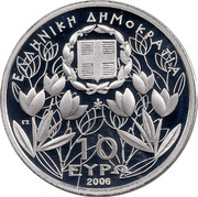 Greece 10 Euro Mount Olympus 2006 Proof KM# 219 ΕΛΛΗΝΙΚΗ ΔΗΜΟΚΡΑΤΙΑ 10 ΕΥΡΩ 2006 coin obverse Greece 10 Euro Mount Olympus 2006 Proof KM# 219 ΕΛΛΗΝΙΚΗ ΔΗΜΟΚΡΑΤΙΑ 10 ΕΥΡΩ 2006 coin obverse