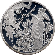 Greece 10 Euro Mount Olympus 2006 Proof KM# 219 ΕΘΝΙΚΟ ΠΑΡΚΟ ΟΛΥΜΠΟΥ ΔΙΑΣ coin reverse Greece 10 Euro Mount Olympus 2006 Proof KM# 219 ΕΘΝΙΚΟ ΠΑΡΚΟ ΟΛΥΜΠΟΥ ΔΙΑΣ coin reverse