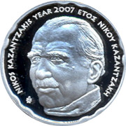 Greece 10 Euro Nikos Kazantzakis 2007 Proof KM# 224 NIKOS KAZANTZAKIS YEAR 2007 ΕΤΟΣ ΝΙΚΟΥ ΚΑΖΑΝΤΖΑΚΗ coin reverse Greece 10 Euro Nikos Kazantzakis 2007 Proof KM# 224 NIKOS KAZANTZAKIS YEAR 2007 ΕΤΟΣ ΝΙΚΟΥ ΚΑΖΑΝΤΖΑΚΗ coin reverse