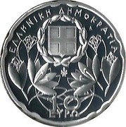 Greece 10 Euro Olympos National Park 2005 Proof KM# 217 ΕΛΛΗΝΙΚΗ ΔΗΜΟΚΡΑΤΙΑ 10 ΕΥΡΩ coin obverse Greece 10 Euro Olympos National Park 2005 Proof KM# 217 ΕΛΛΗΝΙΚΗ ΔΗΜΟΚΡΑΤΙΑ 10 ΕΥΡΩ coin obverse