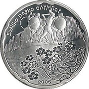 Greece 10 Euro Olympos National Park 2005 Proof KM# 217 ΕΘΝΙΚΟ ΠΑΡΚΟ ΟΛΥΜΠΟΥ 2005 coin reverse Greece 10 Euro Olympos National Park 2005 Proof KM# 217 ΕΘΝΙΚΟ ΠΑΡΚΟ ΟΛΥΜΠΟΥ 2005 coin reverse