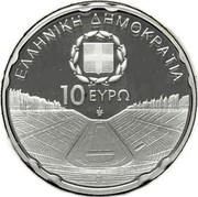 Greece 10 Euro Panathenaiko Stadium 2011 KM# 241 ΕΛΛΗΝΙΚΗ ΔΗΜΟΚΡΑΤΙΑ 10 ΕΥΡΩ coin obverse Greece 10 Euro Panathenaiko Stadium 2011 KM# 241 ΕΛΛΗΝΙΚΗ ΔΗΜΟΚΡΑΤΙΑ 10 ΕΥΡΩ coin obverse