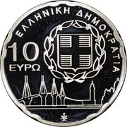 Greece 10 Euro Patras - European Capital of Culture 2006 2006 Proof KM# 218 ΕΛΛΗΝΙΚΗ ΔΗΜΟΚΡΑΤΙΑ 10 ΕΥΡΩ coin obverse Greece 10 Euro Patras - European Capital of Culture 2006 2006 Proof KM# 218 ΕΛΛΗΝΙΚΗ ΔΗΜΟΚΡΑΤΙΑ 10 ΕΥΡΩ coin obverse